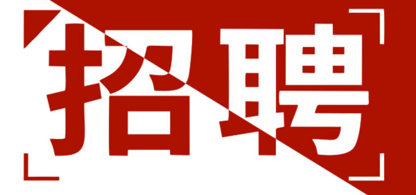 合肥信浩一合投资咨询有限公司-人才招聘